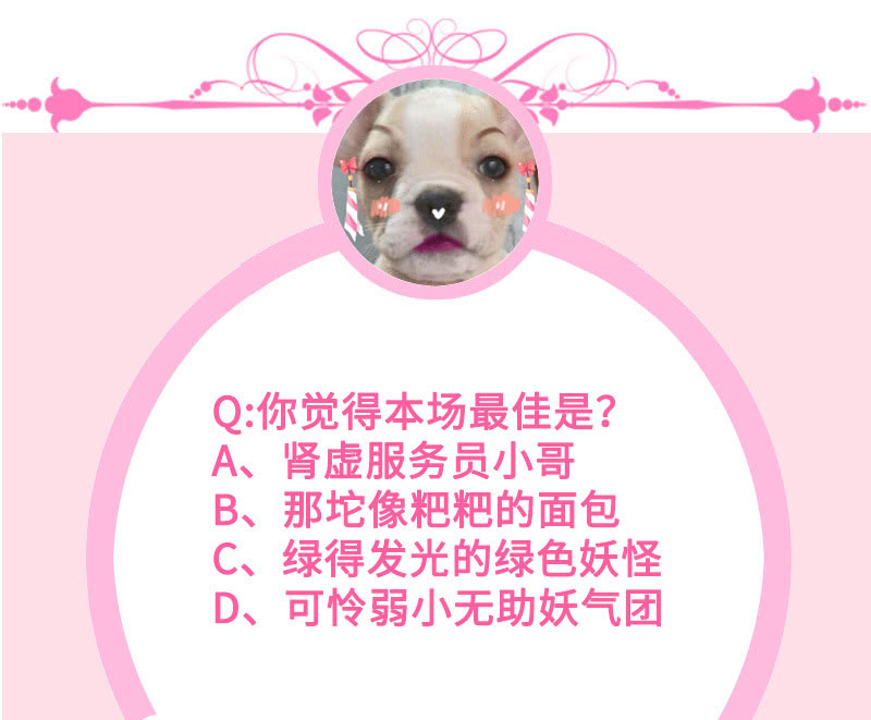 未晞的异样54