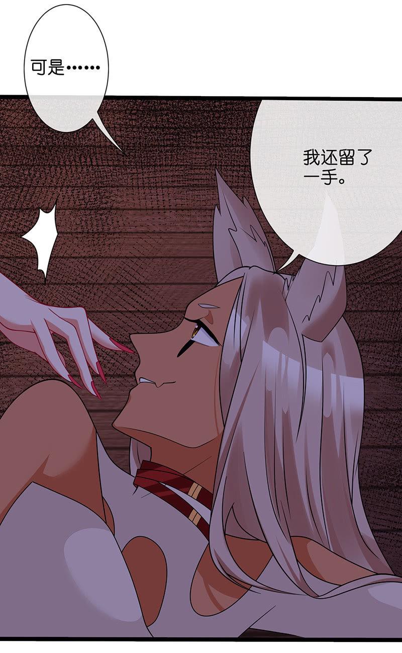 性感奶奶，暴走护崽25