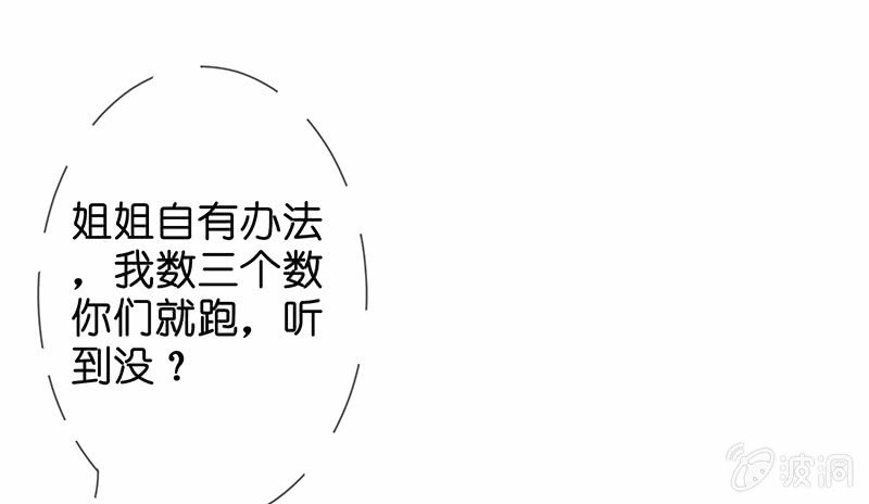 少女斗大猫48
