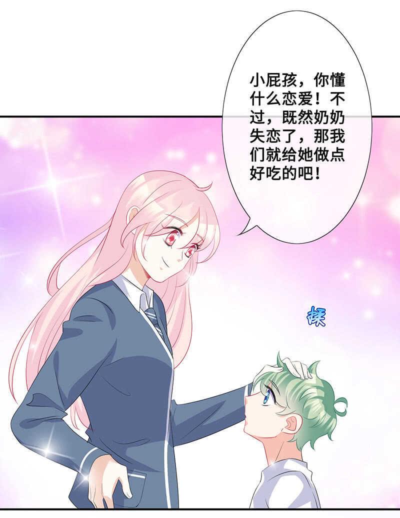 姐姐爱我吗43