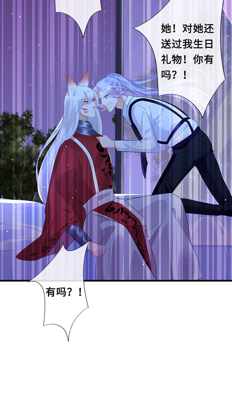 我相信你啊18