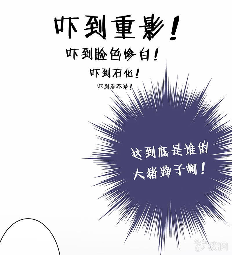 少女的奇遇84