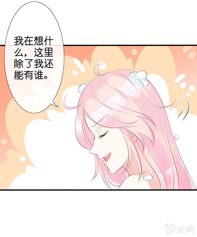 不可描述的亲密29