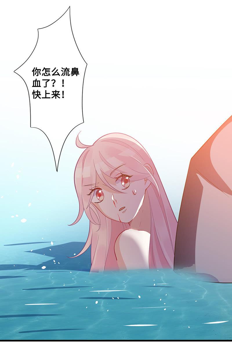 她看起来很好吃5