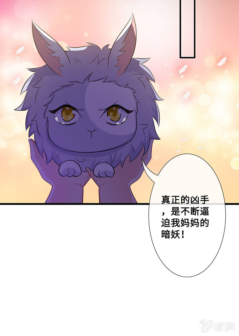 兔子，变身！28