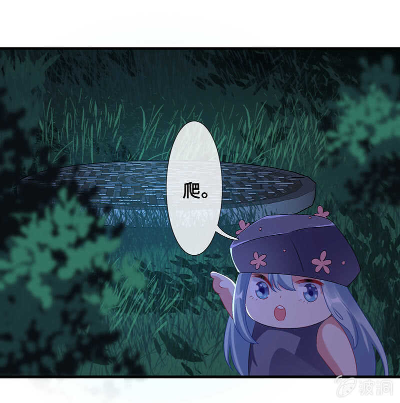 她是我的人28