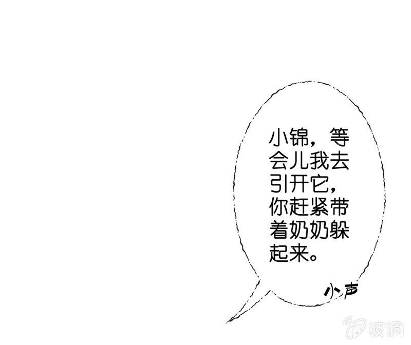少女斗大猫46