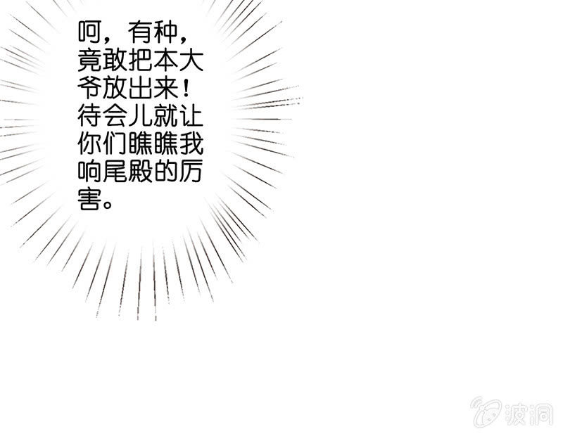 少女的制服诱惑7