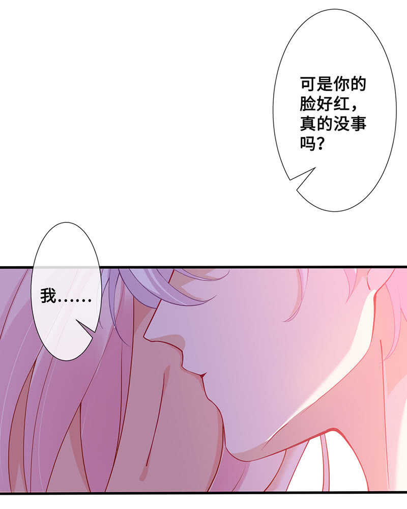 鸳鸯浴25