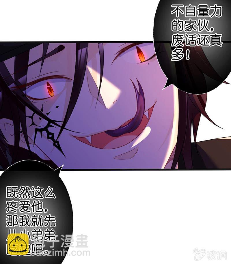 要被吃了？！18