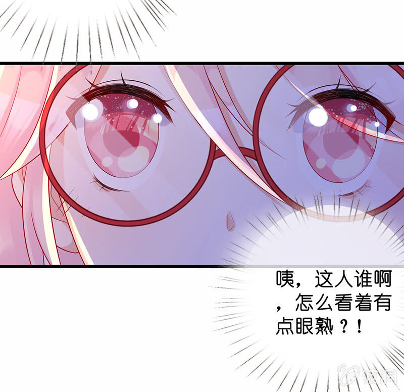 少女的奇遇90
