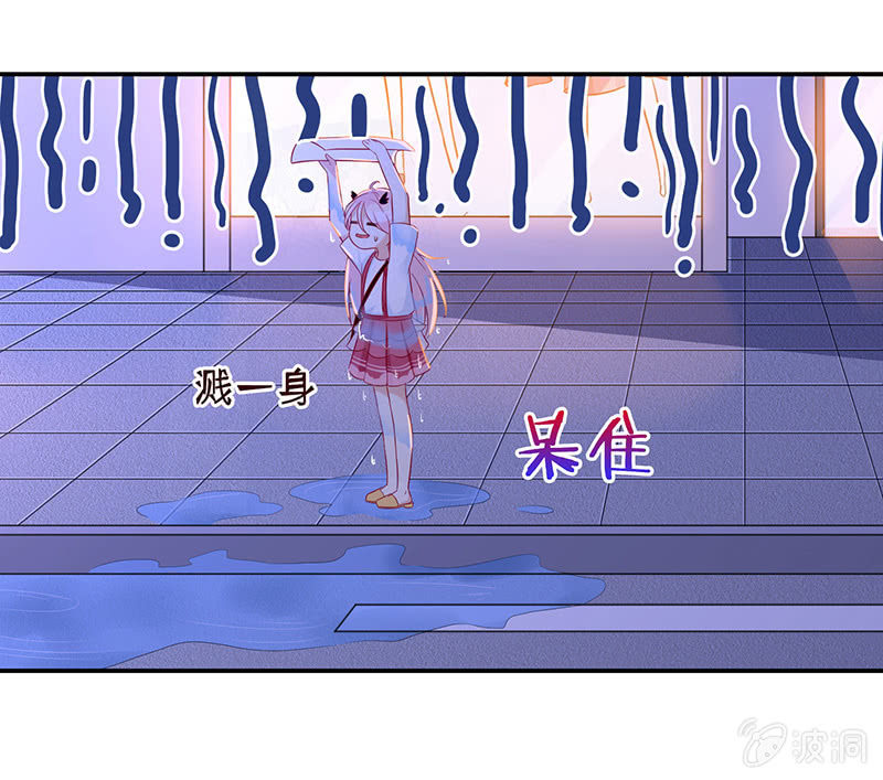 少女的奇遇71