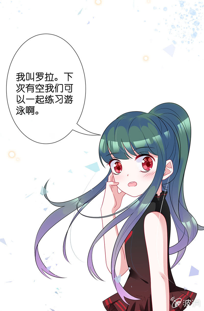 偶像的邀请8