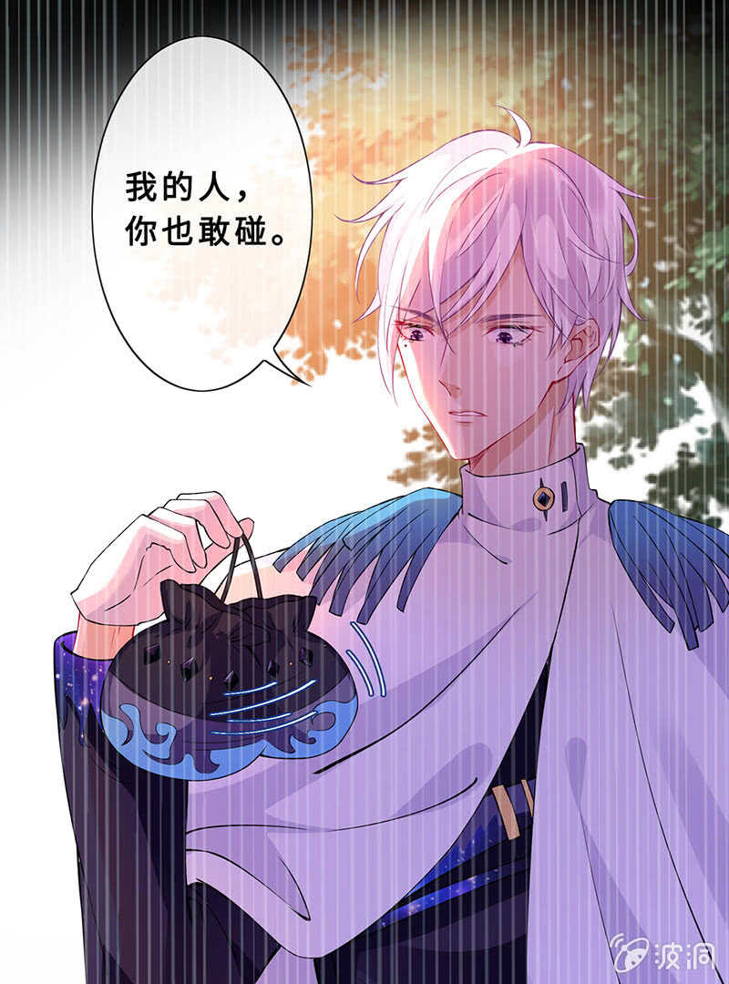 觉醒24