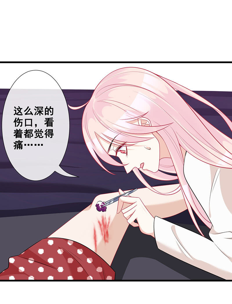心跳触摸21