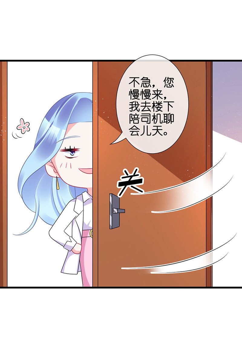一个吻的警告33
