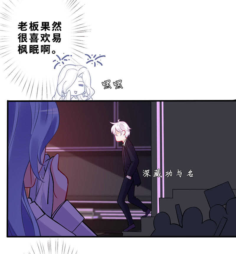 爱的修罗场26