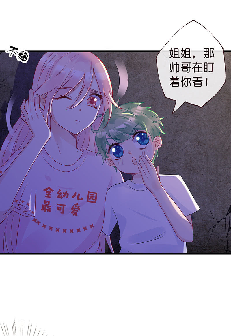 踏夜而来的他7