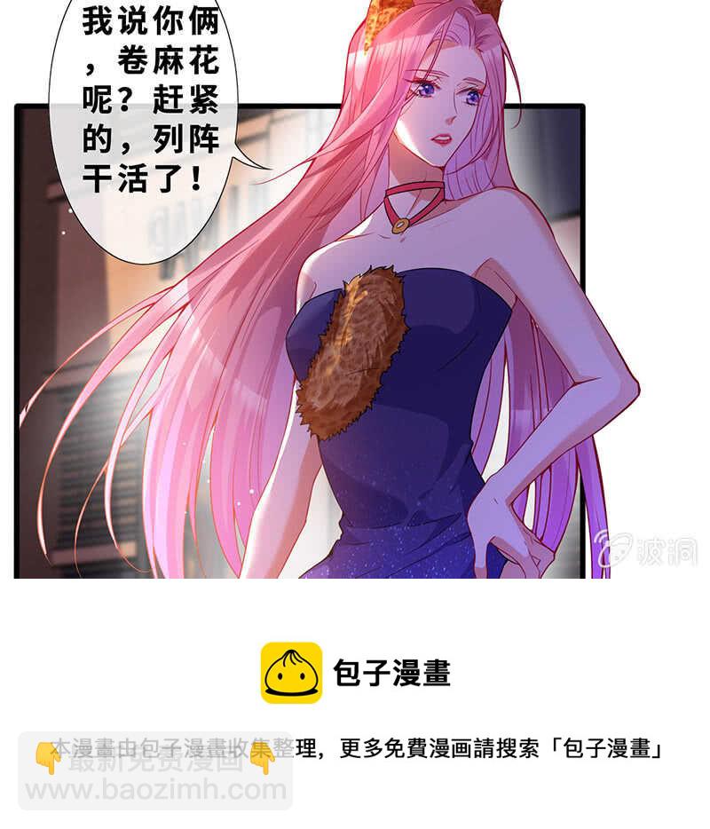 弟弟？情敌？16