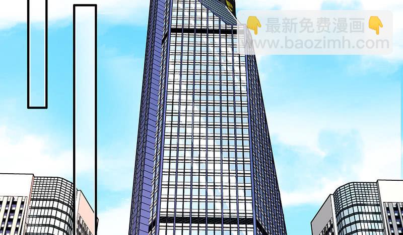换我来救你37