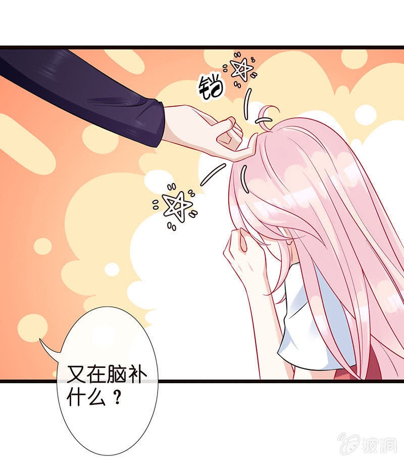 天师的暧昧邀请24