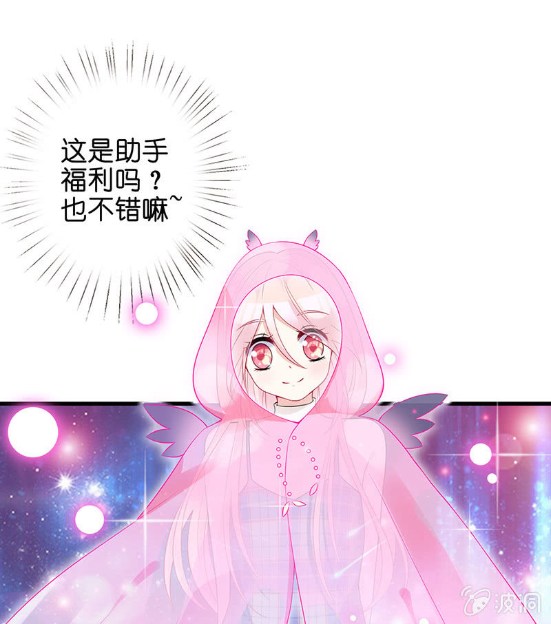 被迫的羁绊84