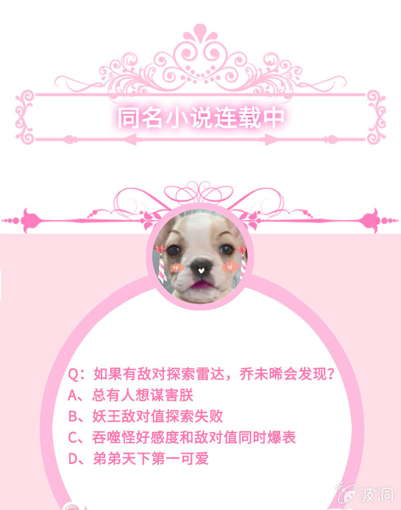 她看起来很好吃44