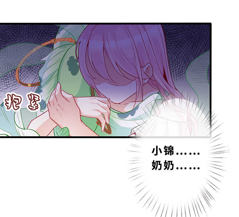 弟弟？情敌？6