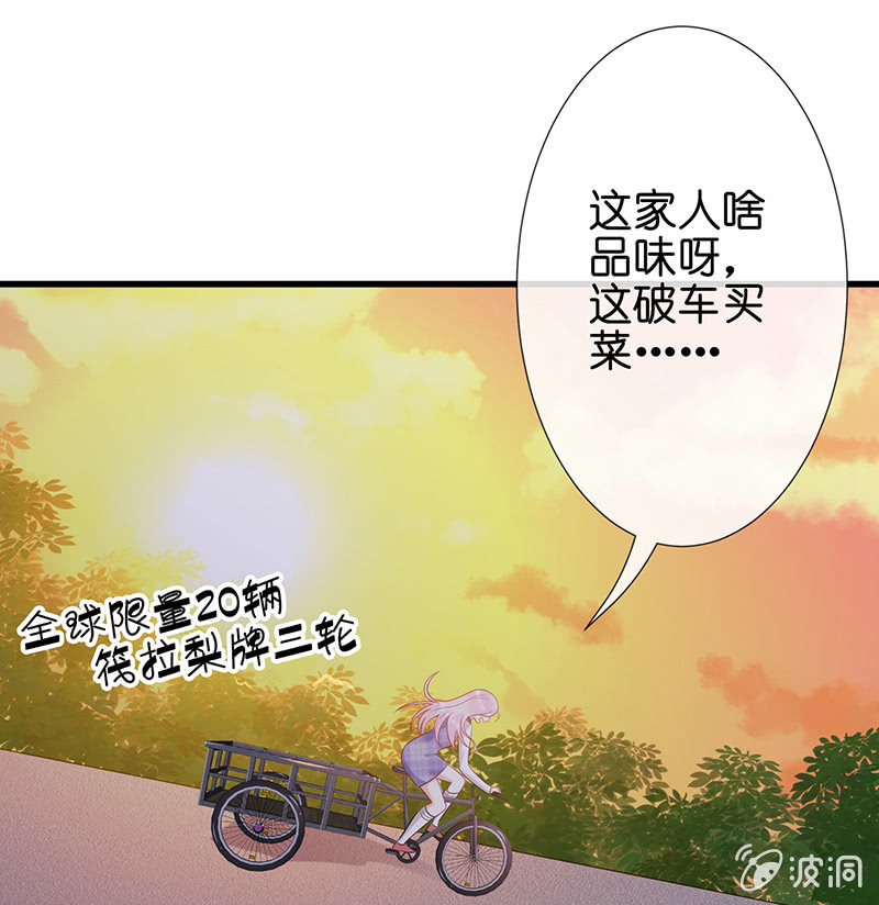天师的暧昧邀请70