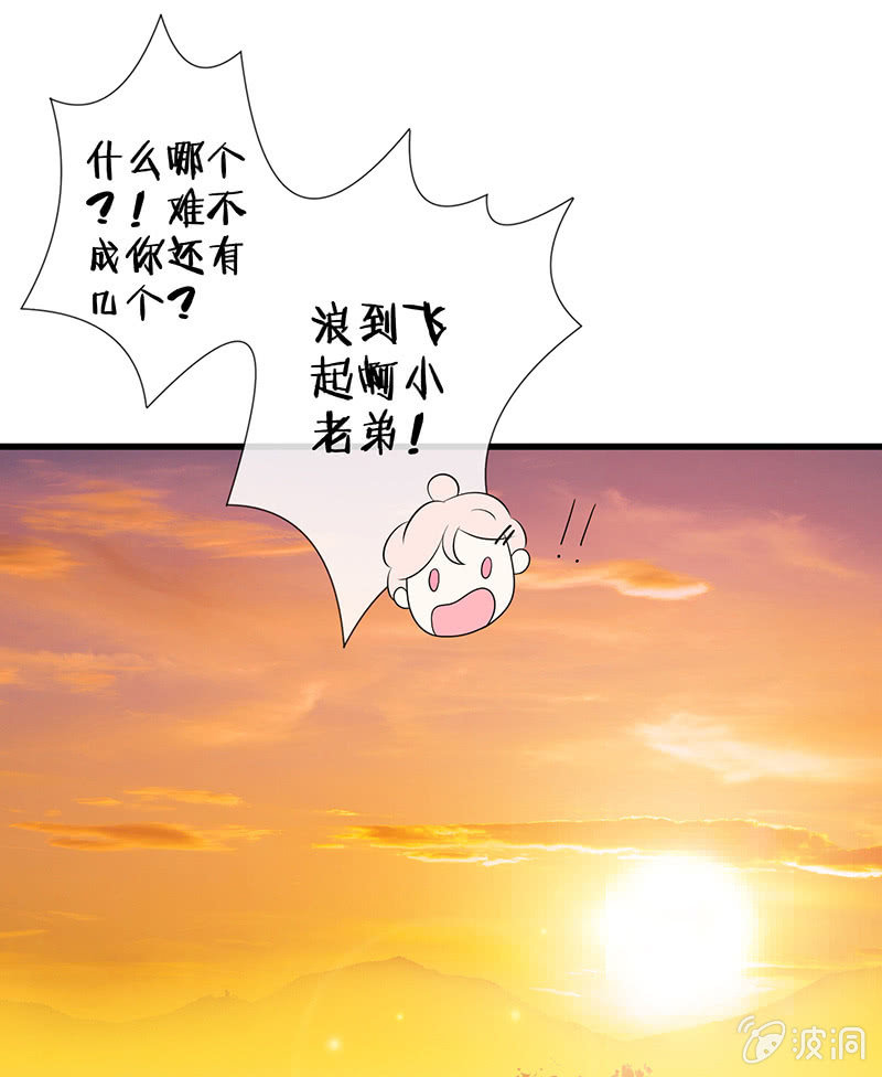 偶像的邀请26