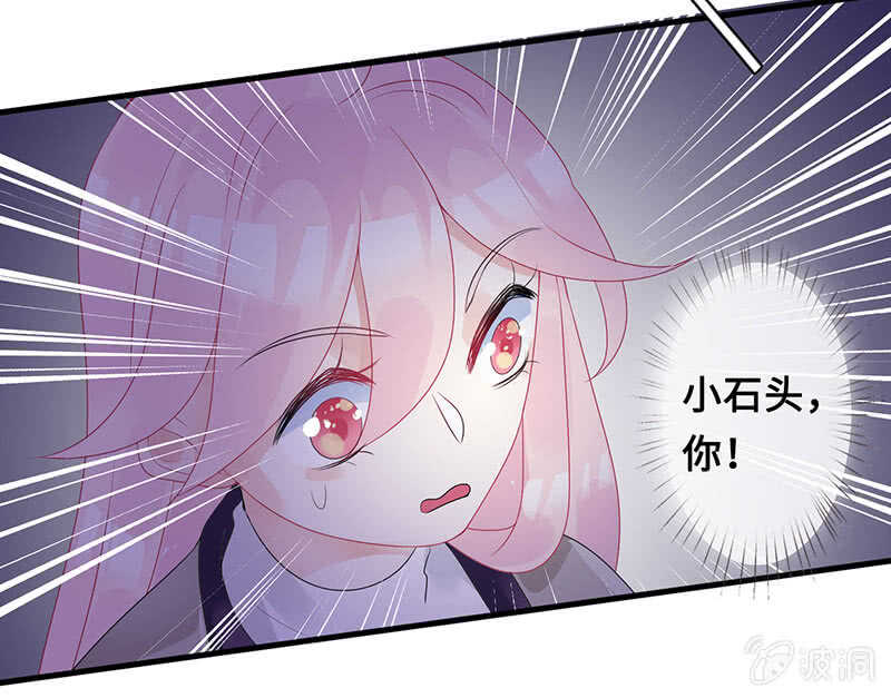 她是我的人44