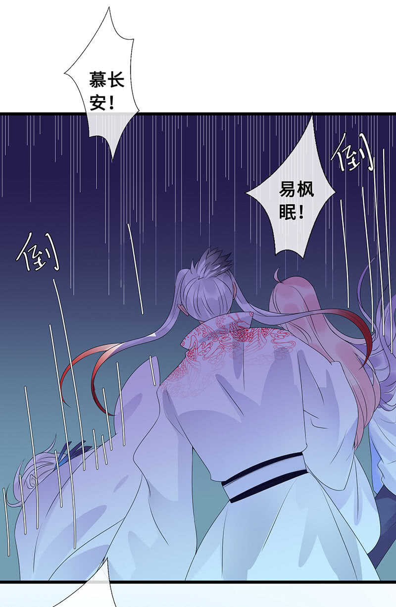 鹤王迎亲42