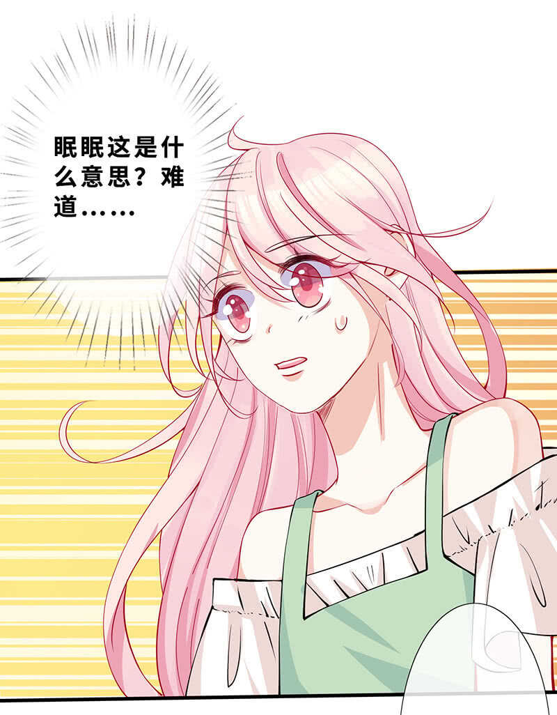 告白45