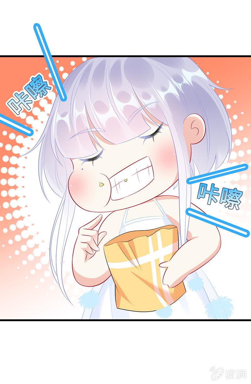 小拳拳捶你胸口32