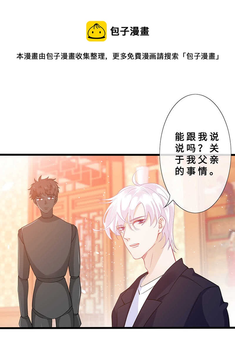 春情萌动29
