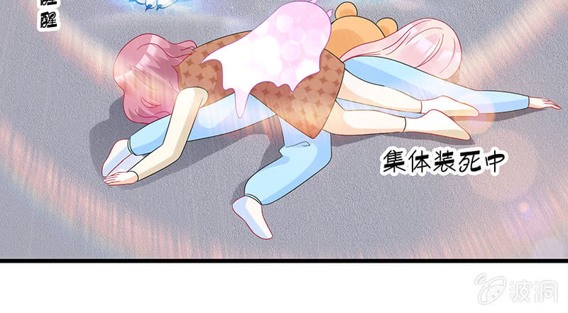 少女斗大猫45
