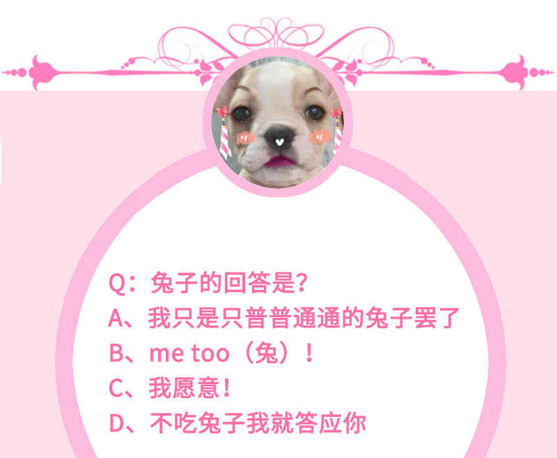 慕总教你学做人49
