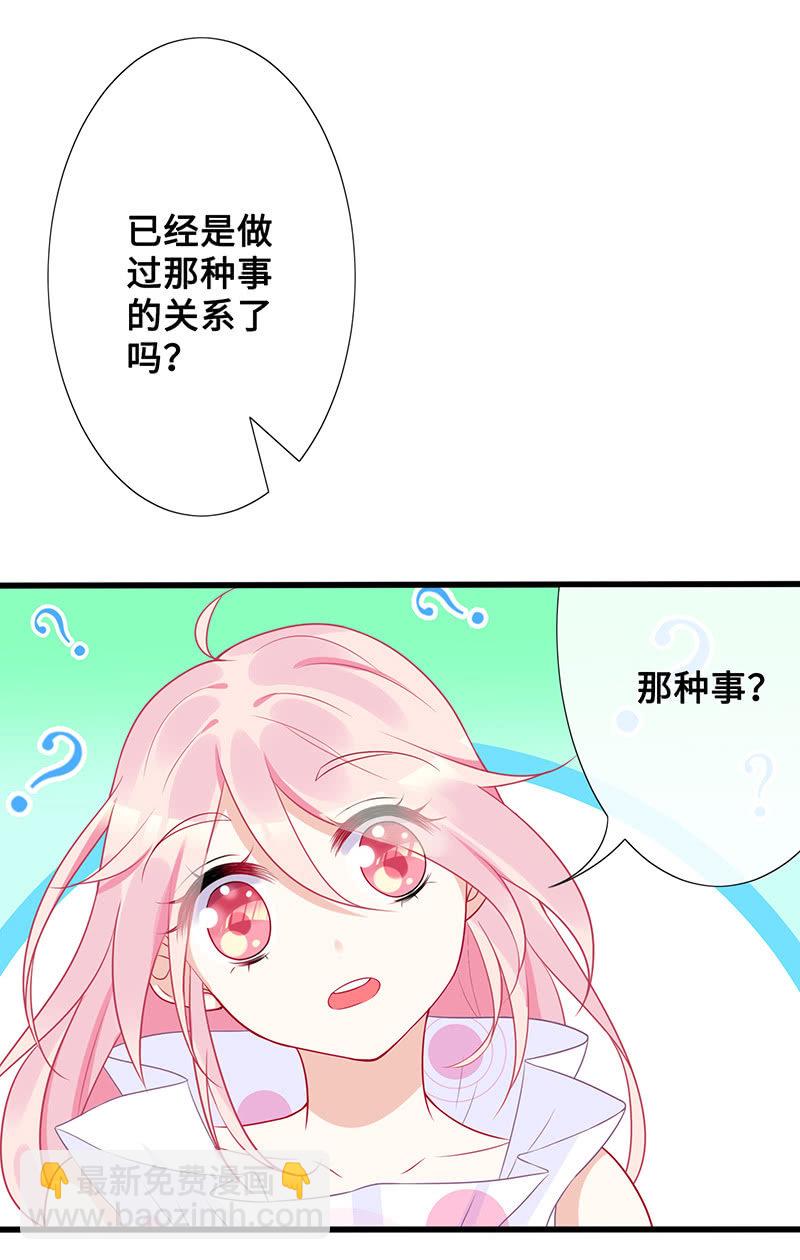 意外的来客38