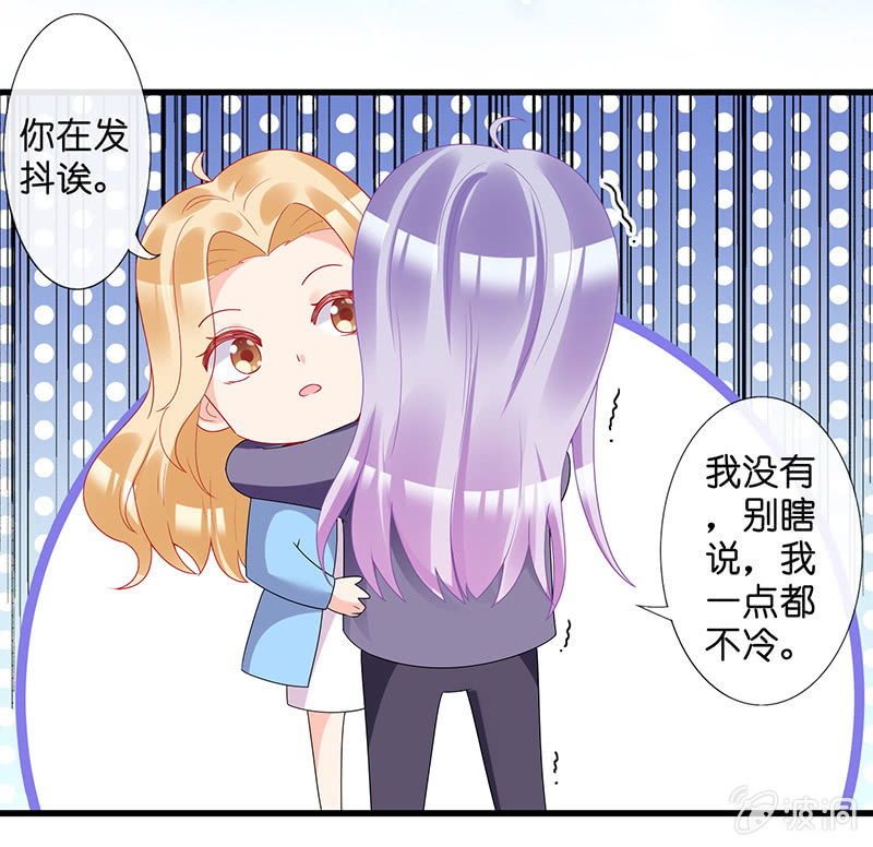 谢谢你照顾我女朋友20