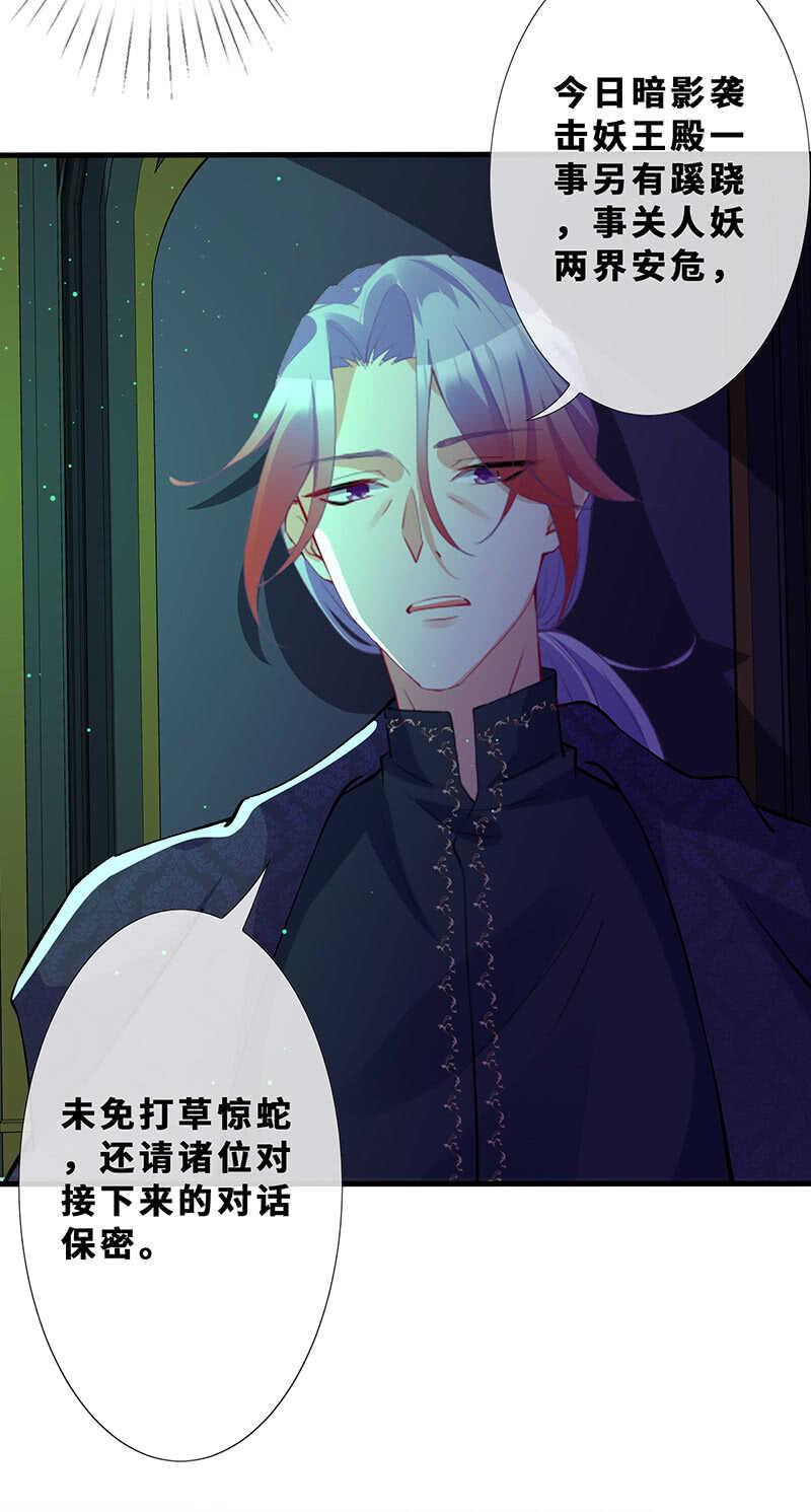 我的女人34