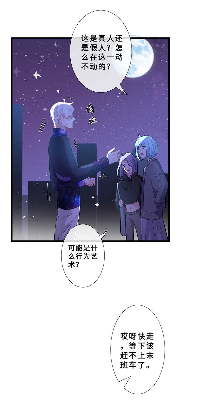杀！杀！杀！6