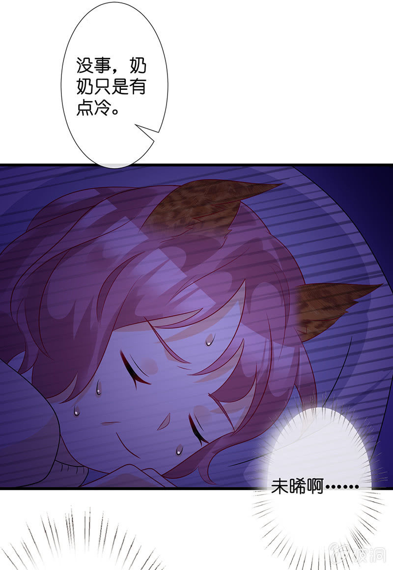 隐瞒的真相12