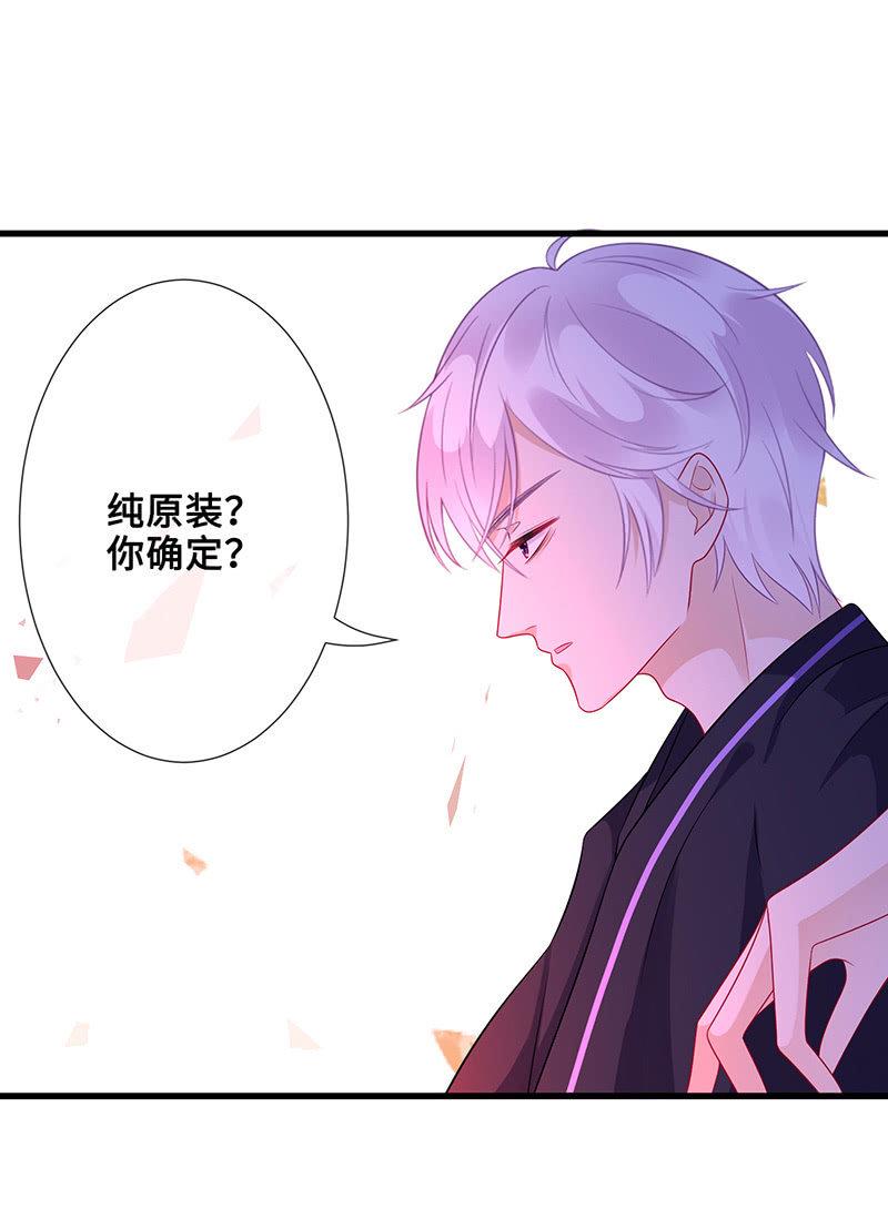 被遗忘的偶像9