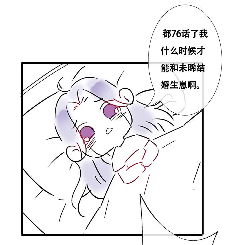 连更  小剧场3