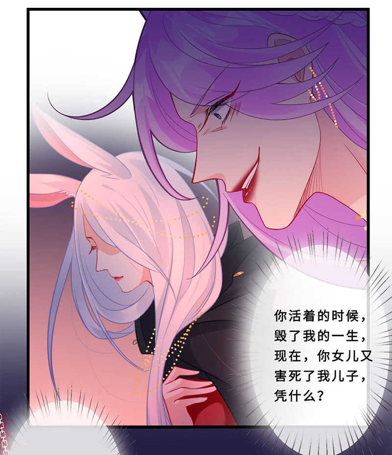 杀！杀！杀！38