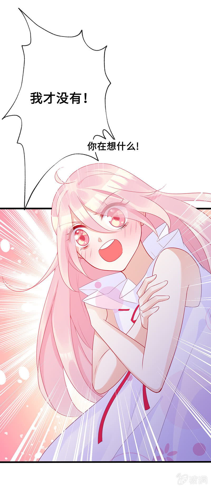 意外的来客40
