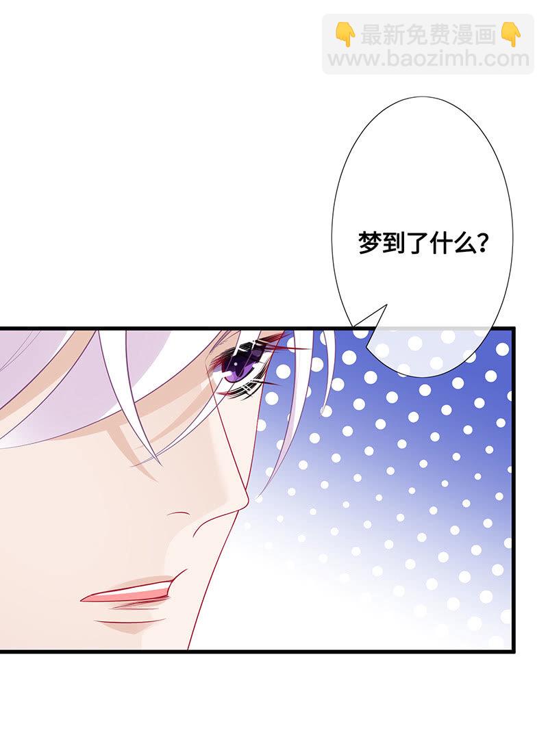 强制の爱22