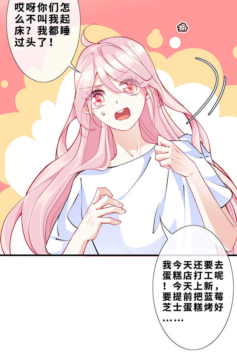 梦中的男人27