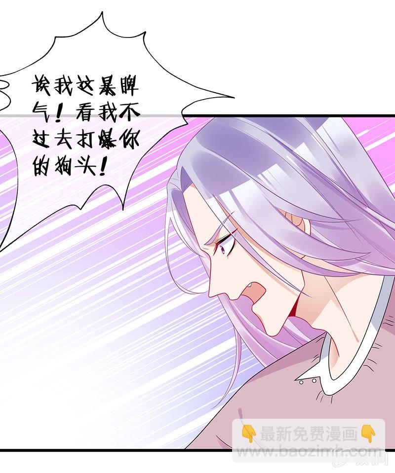 甜蜜的惩罚73