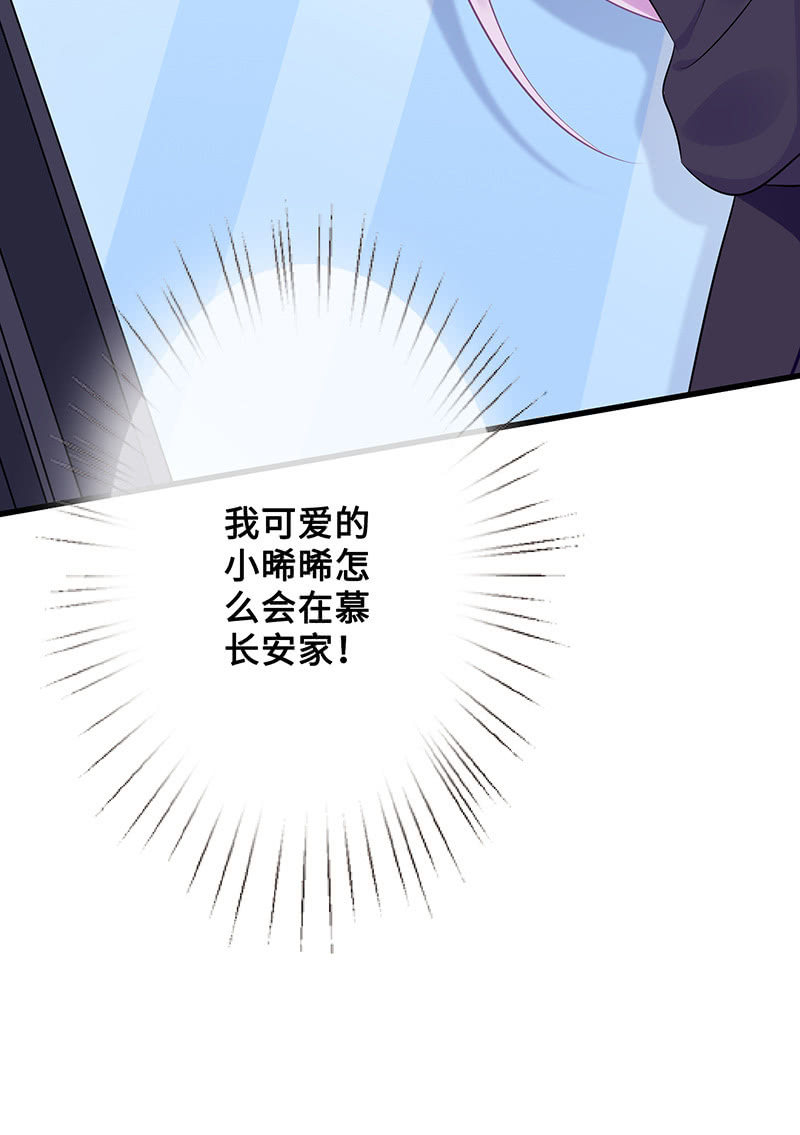 意外的来客34